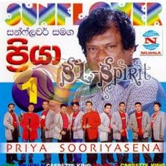 Sinhala