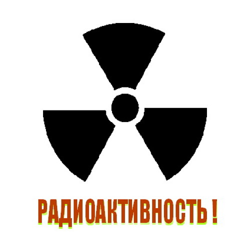 Ұurgent file - Wave Radiation