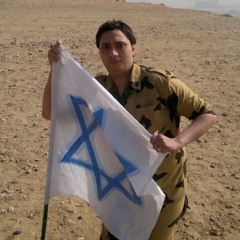 عمرو المصرى ـ بحب أسرائيل ـ شعبى وش
