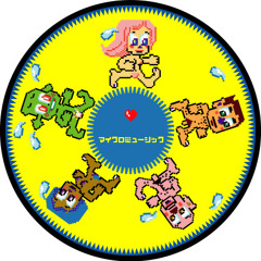 Micromusic by KRAM aka Plemo and Räuberhöhle