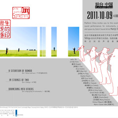 Branching Into Others (composition by Martijn Tellinga)