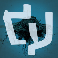 BELTZ, MAYN SHTETELE