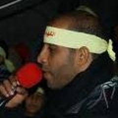 ماسكتة فاطمة