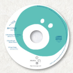 Dreaming Faryshrimp (demo)