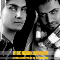 Reza Shiri & Alireza Roozegar - Dige Nemikhandam [musicdooni]