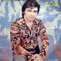 گل گلخونه <> عارف