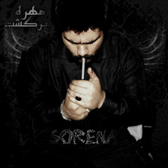 Ali Sorena-Mohre Bargasht