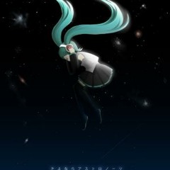 アストロノーツ - 椎名もた(ぽわぽわP) feat. 初音ミク