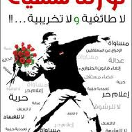 Ø§Ø­Ø¨ÙƒÙ… Ø§Ù‡Ù„ÙŠ By Khorshid Mohammad