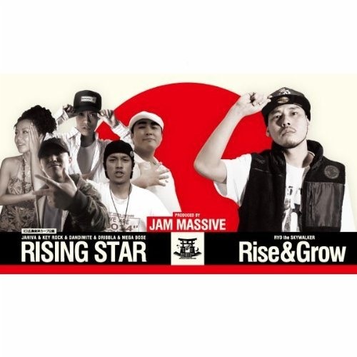 Rise & Grow (feat. RYO the SKYWALKER)