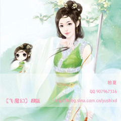 Là em tự đa tình