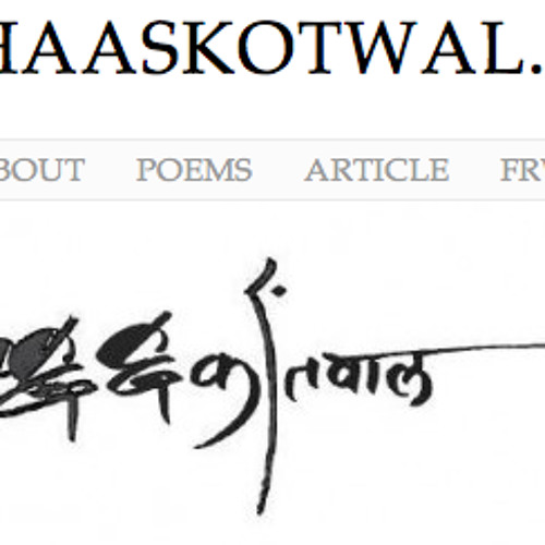 Zindagi ki dastak
