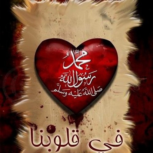 مولاي صلي وسلم دائماً ابداً