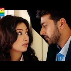 Maany Na Yeh Dil OST -(Full Version HQ)