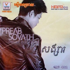 08  Oun Pderm Tae Men Banhjob