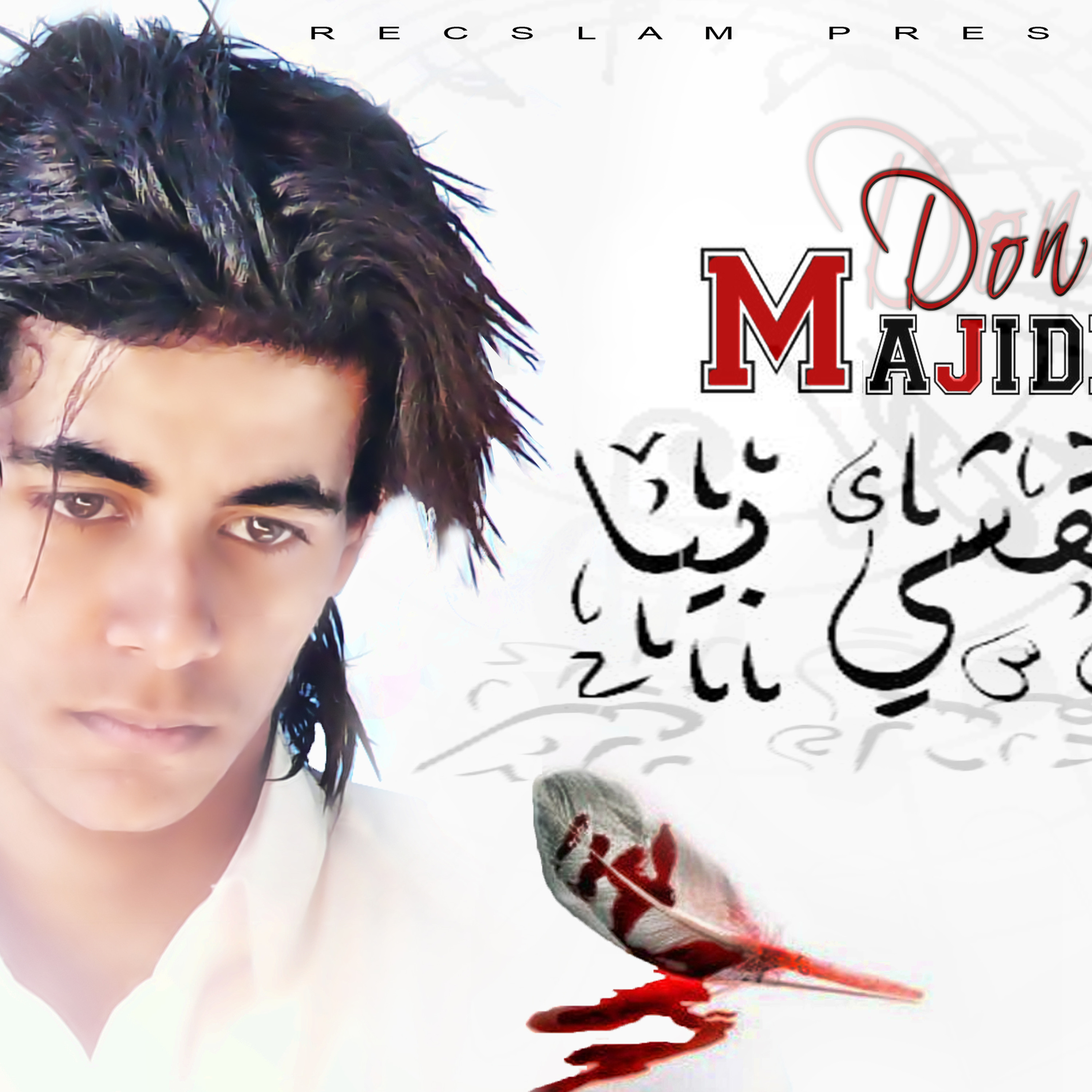 EL MAJIDI