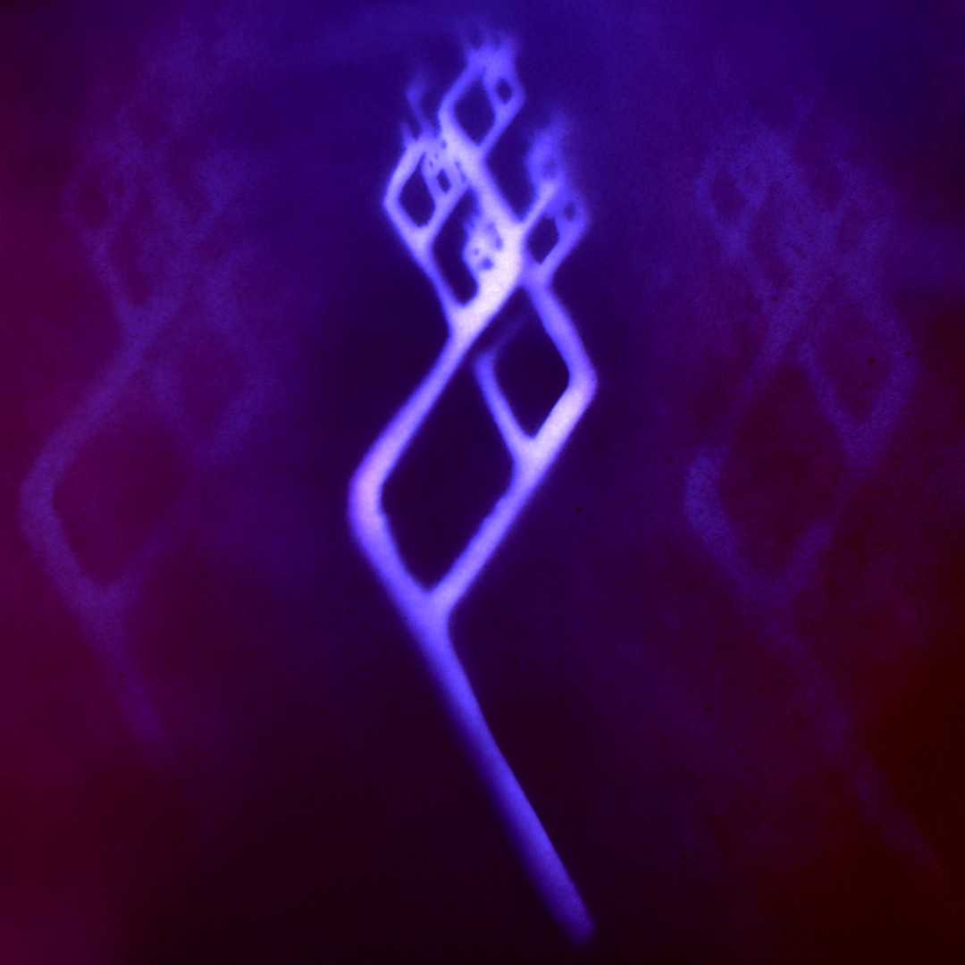 Borealis - Not Of This Reality (Crimean Remix)