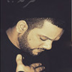 حكم الغول بلادي حقبا