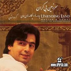 مست و محتسب - همای و مستان by arash004 on SoundCloud - Create, record and share your sounds for free