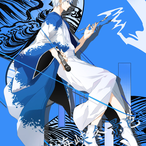 Tsugaru Kaikyo Fuyu Keishiki (Shizuo's Cover song) [~Cover by  Kirineko~]