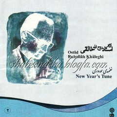 شب هجران ـ بنان