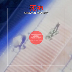 Shinigami - Watashi Wa