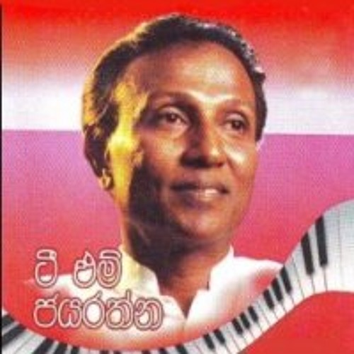 009. T.M. - KO MA PETHU
