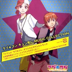 14 - Orchestra na Risa
