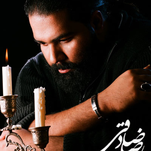 رضا صادقی - بغض نکن