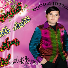 Yeh Mehndi Ke Boote Humko tumse pyaar
