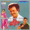 Konji Konji Flute Bgm Movie Veera Music Ilayaraja Ripped By Aruin Arun Mp3