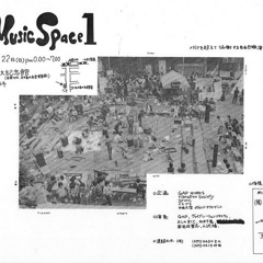 Free Music Party, 1978/02/21, 初台 "騒", Tokyo