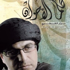 حزب الله