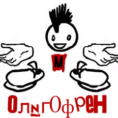 02. Mufta - Oligofren