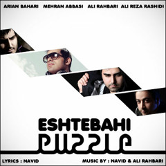 Ali Rahbari - Eshtebahi (Puzzle Band Radio Edit)