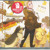 Artwork for Hetalia - Einsamkeit (Germany)
