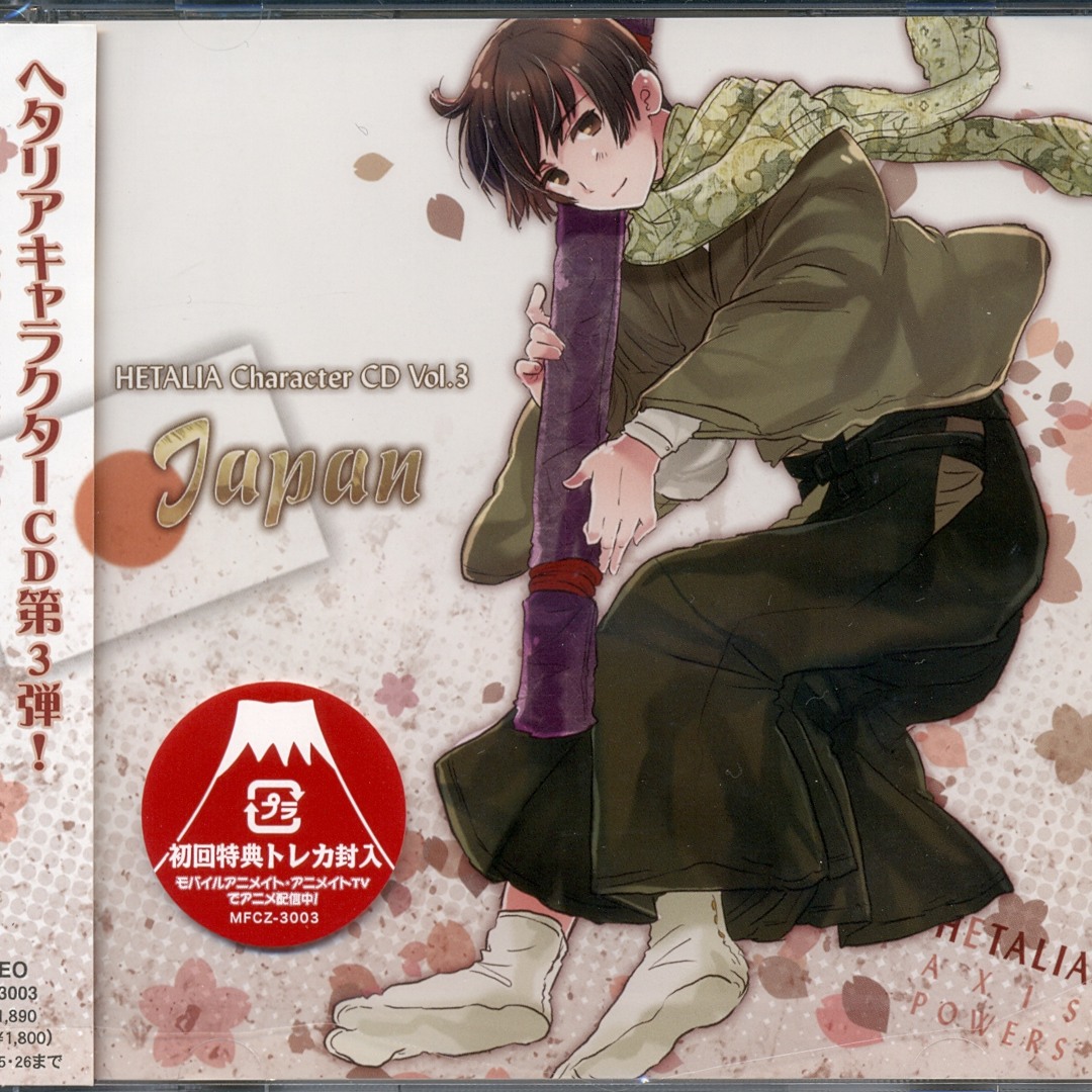 Stream Hetalia - Excuse Me, I Am Sorry. (Japan) by Charbear000