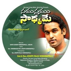 Yesu lo - Samastham Sadhyame
