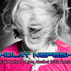 Liron Abutbul - Holat nefesh (Vocal By Eyal Barkan) Full version