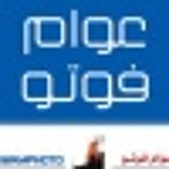 يا حبيبي طه يا محمد mohammed‎