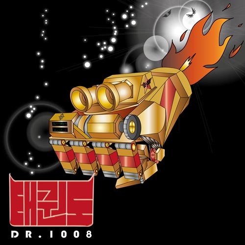 DR.1008 - Taekwondo (Bagagee Viphex13 Remix) [Rescue the beat]