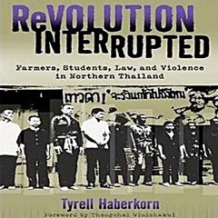 ทดลองความยุติธรรม - 118.3 เพลงอ้างว้าง (สุนทรี เวชานนท์)