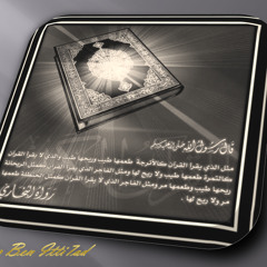 سورة الكهف بصوت محمود خليل القارئ