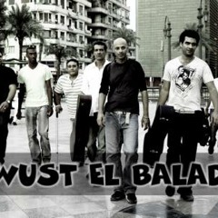 West el balad  Ah ya lalaly