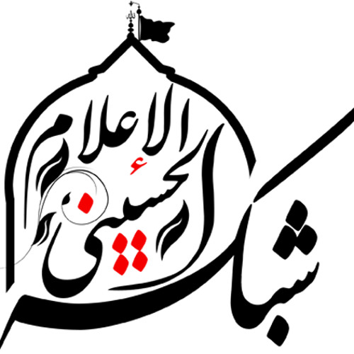 زفه "حساوية"-الرادود الحسيني حسين الدوخي 2009
