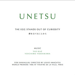 Shell The Beginning Of Fission /Unetsu 殻  割れることの始まり/卵熱 (7.03)