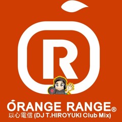 ORANGE RANGE - 以心電信 (DJ T.HIROYUKI Club Mix)