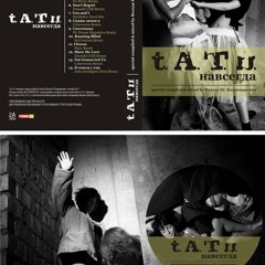 T.A.T.u. НАВСЕГДА(tatu 2014 special concert)