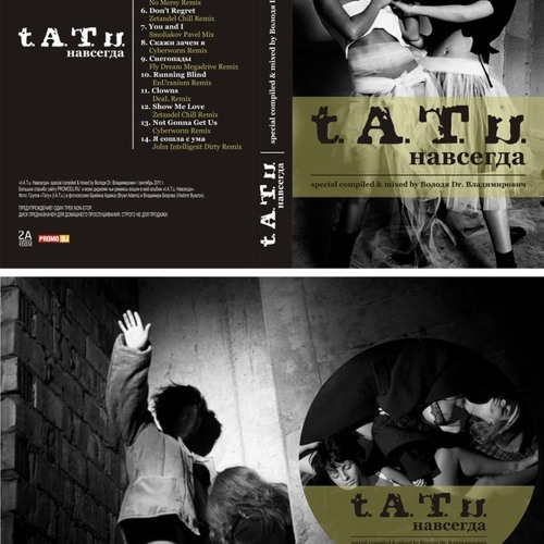 T.A.T.u. НАВСЕГДА(tatu 2014 special concert)
