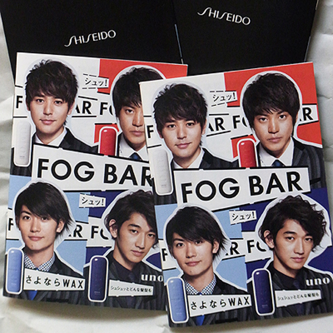 Stream 資生堂 (Shiseido) ウーノ フォグバー uno FOG BAR by